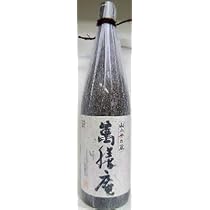 万膳庵6本 萬膳庵6本 万膳庵6本 楽天市場】萬膳酒造 萬